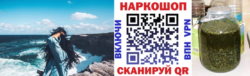 Купить наркотики сайты Волоколамск Бошки Шишки COCAIN СК Псилоцибиновые грибы Codein ГАШИШ