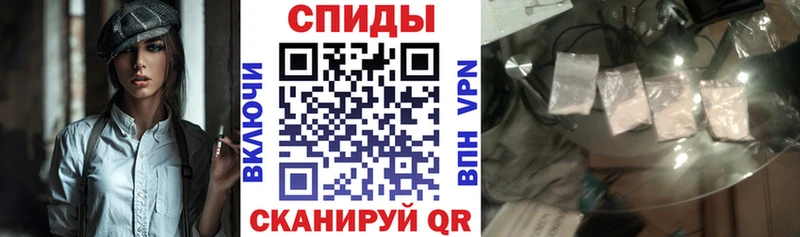 Амфетамин Розовый  как найти наркотики  Волоколамск 