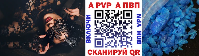 OMG закладки Волоколамск Alfa_PVP СК
