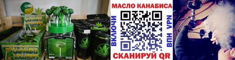 купить наркоту  Волоколамск  Печенье с ТГК конопля 