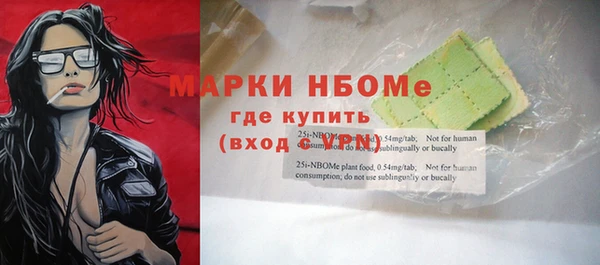 марки nbome Алзамай
