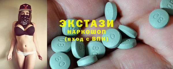 наркотики Инсар