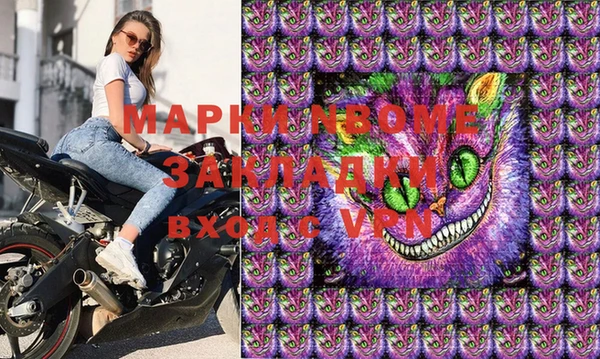 метамфетамин Иннополис