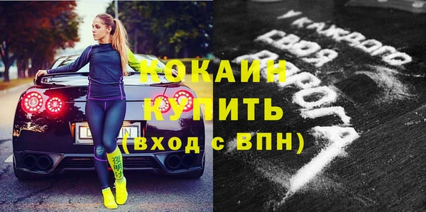 марки nbome Алзамай