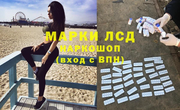 марки nbome Алзамай
