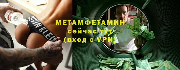 первитин Абинск