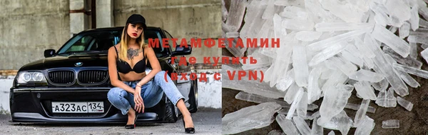 марки nbome Абаза