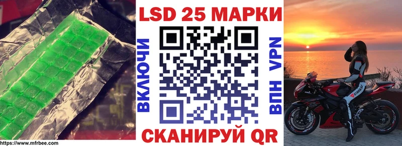 Лсд 25 экстази кислота  Волоколамск 