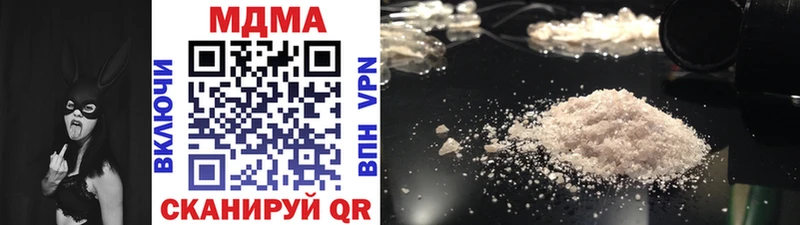 MDMA Molly  где купить наркотик  Волоколамск 