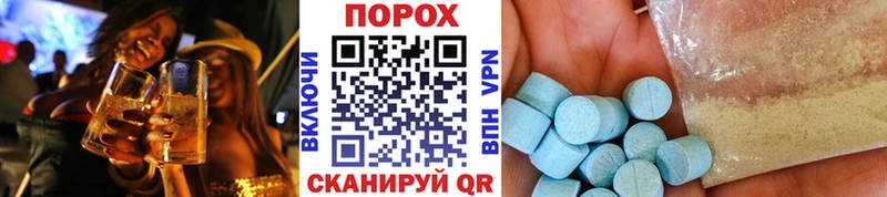 Метамфетамин пудра  купить закладку  Волоколамск 