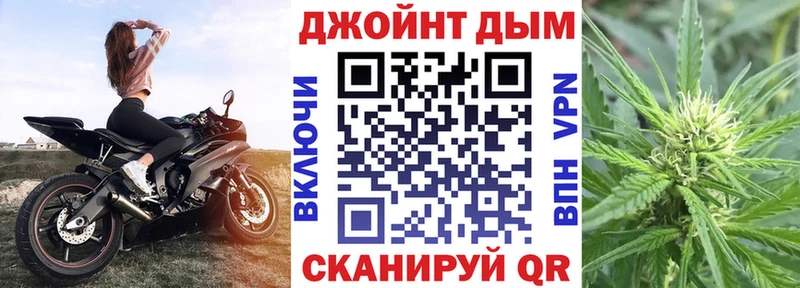 что такое   Волоколамск  МАРИХУАНА MAZAR 